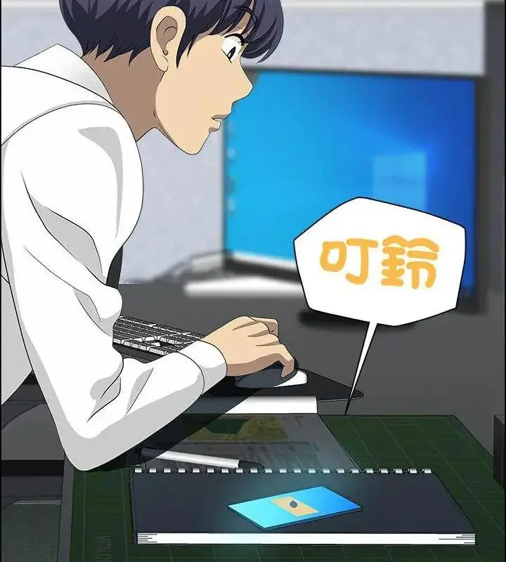 漫画《最强男人》第80话第85张图