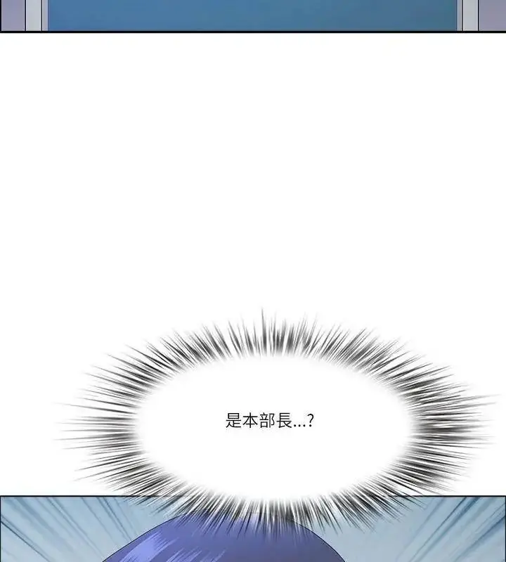 漫画《最强男人》第80话第88张图