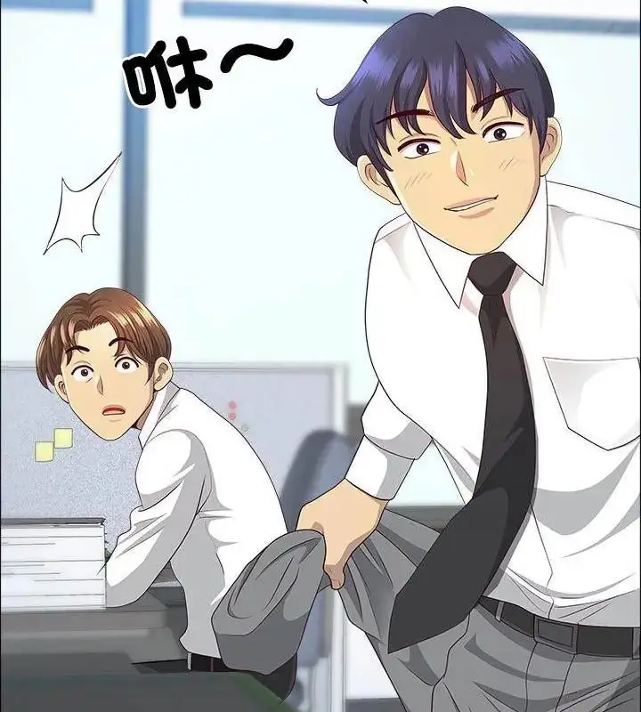 漫画《最强男人》第80话第91张图