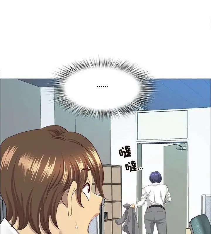 漫画《最强男人》第80话第93张图