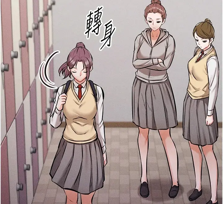 漫画《选手村》第4话第106张图