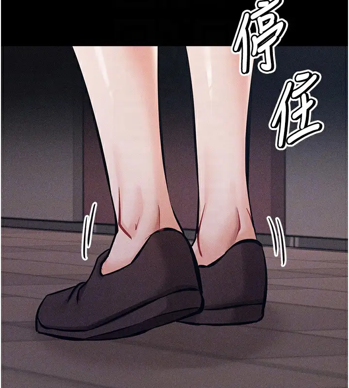 漫画《选手村》第4话第114张图