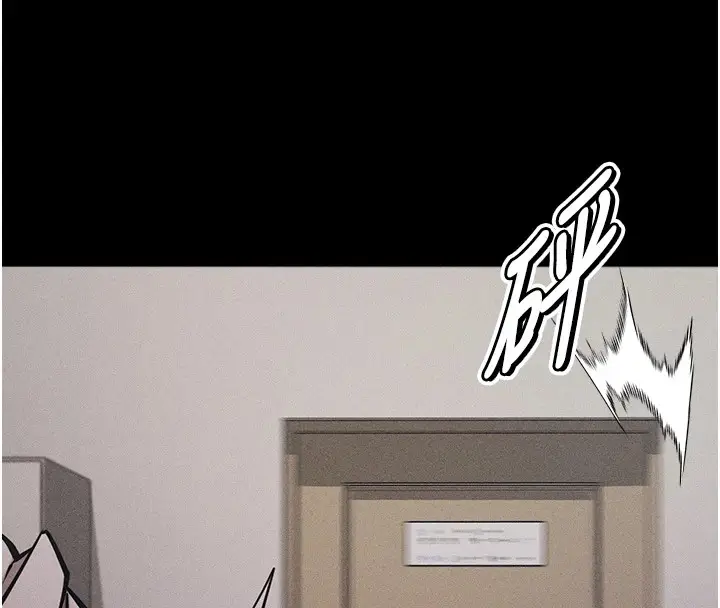 漫画《选手村》第4话第125张图