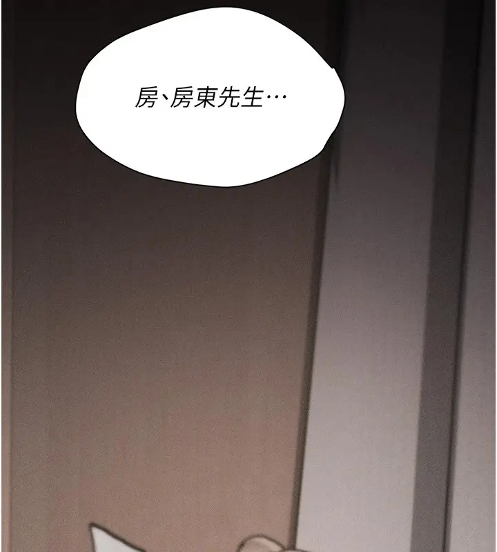 漫画《选手村》第4话第131张图