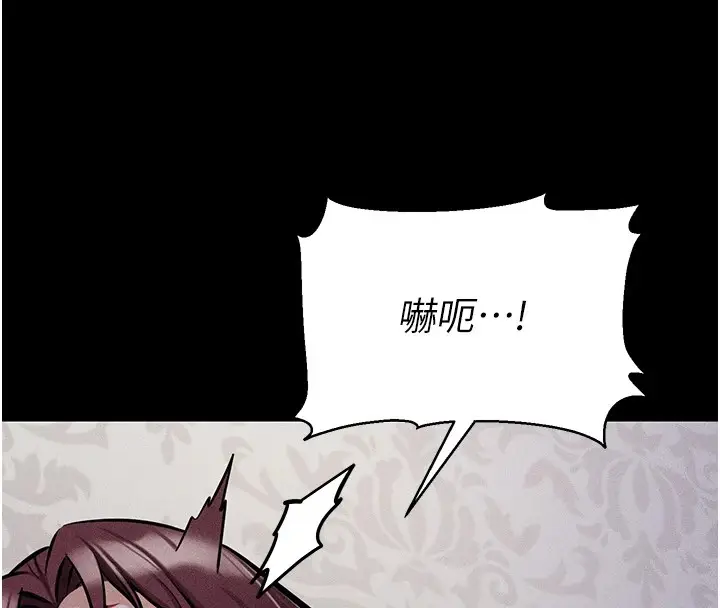 漫画《选手村》第4话第138张图