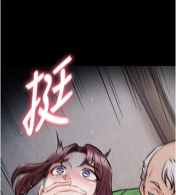 漫画《选手村》第4话第147张图