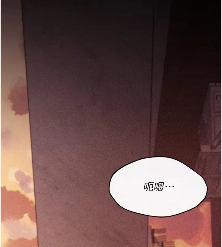 漫画《选手村》第4话第159张图
