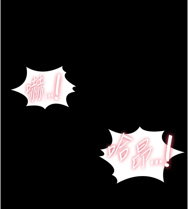 漫画《选手村》第4话第171张图