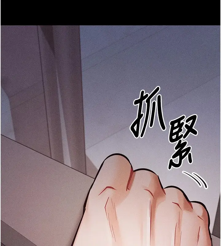 漫画《选手村》第4话第172张图