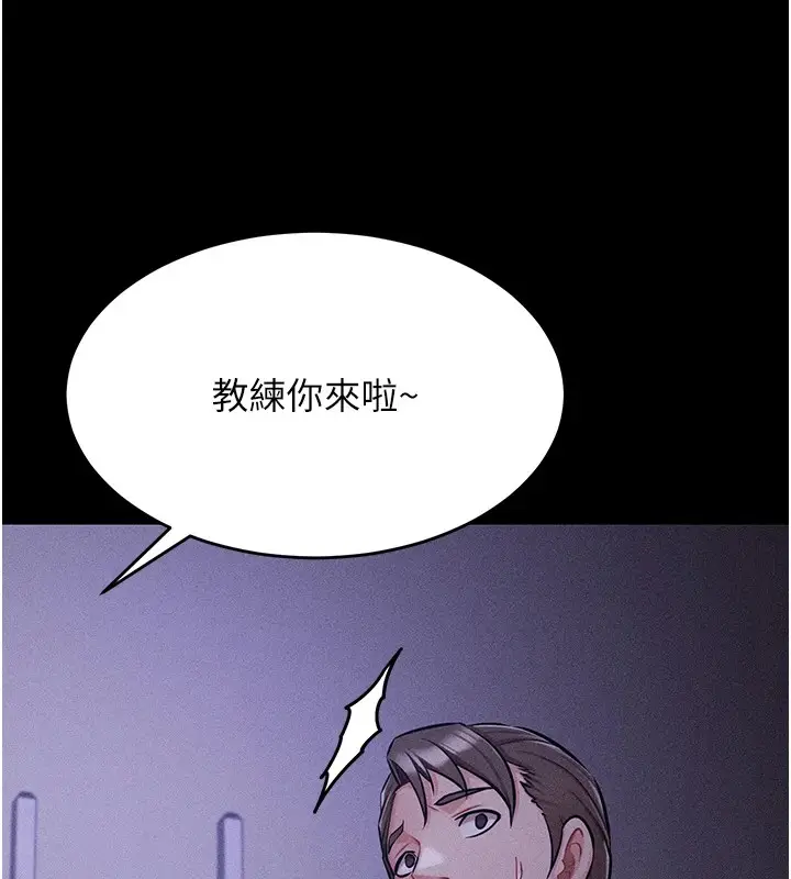 漫画《选手村》第4话第179张图