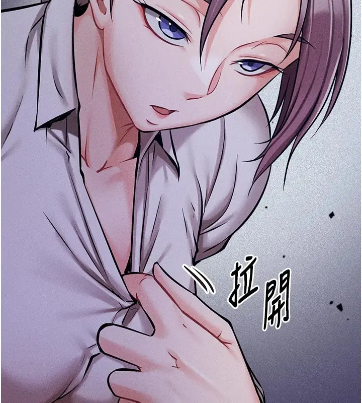 漫画《选手村》第4话第188张图