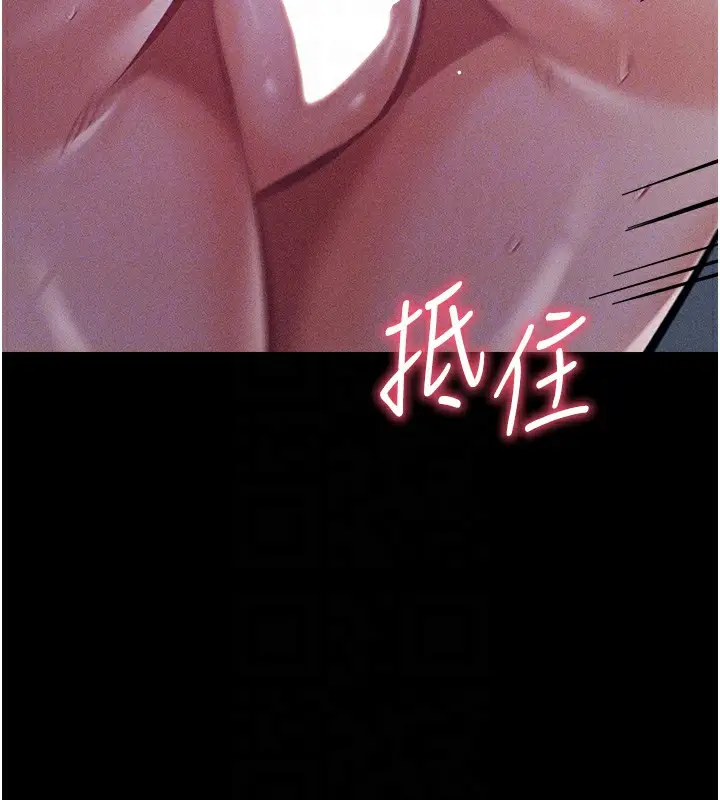 漫画《选手村》第4话第19张图