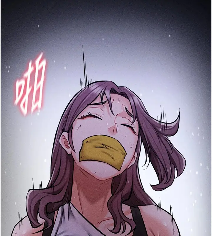 漫画《选手村》第4话第204张图