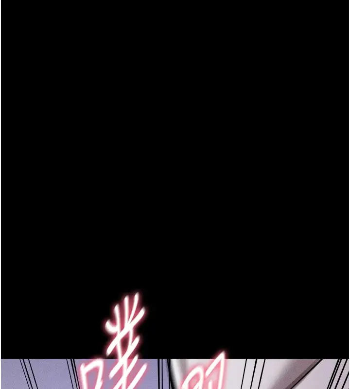 漫画《选手村》第4话第214张图