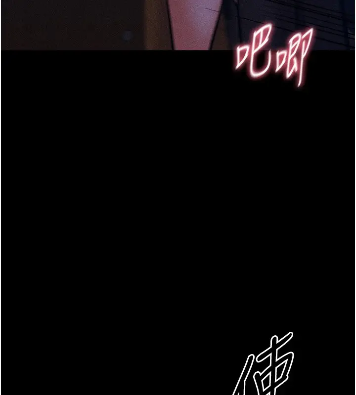 漫画《选手村》第4话第224张图