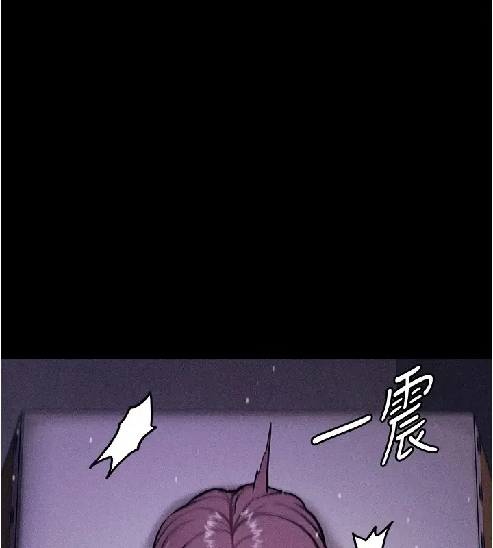 漫画《选手村》第4话第227张图