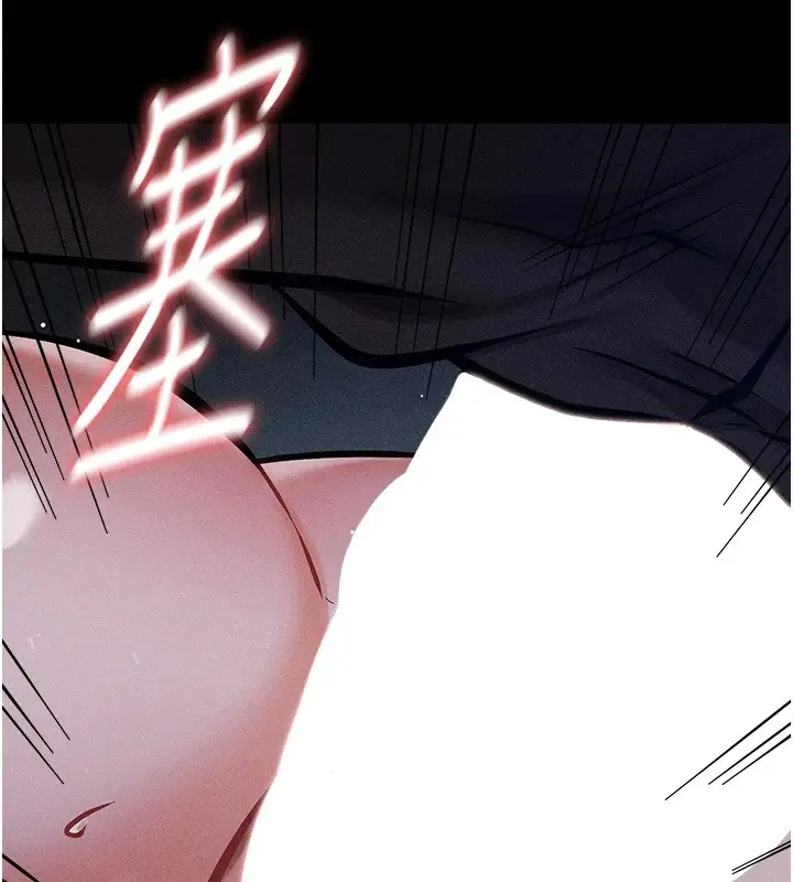 漫画《选手村》第4话第23张图