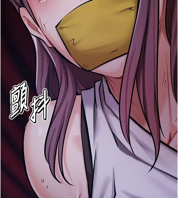 漫画《选手村》第4话第236张图