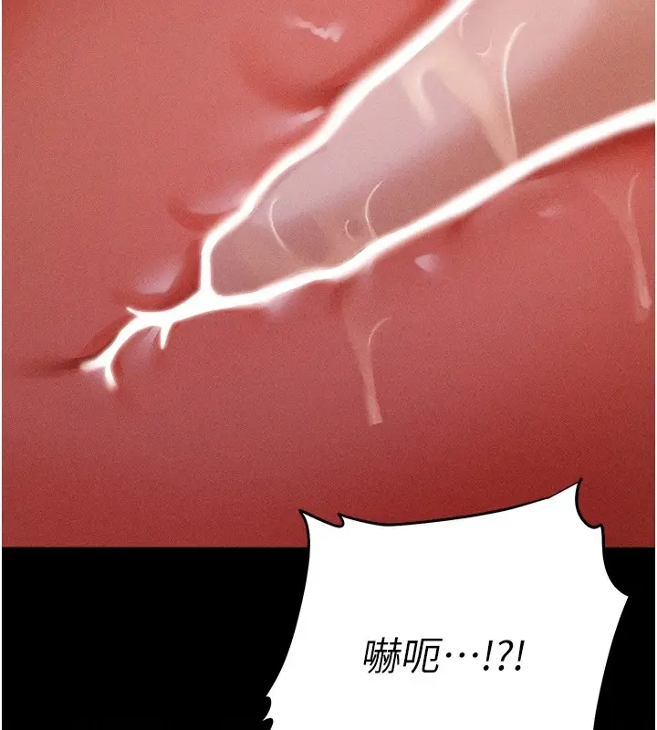 漫画《选手村》第4话第247张图
