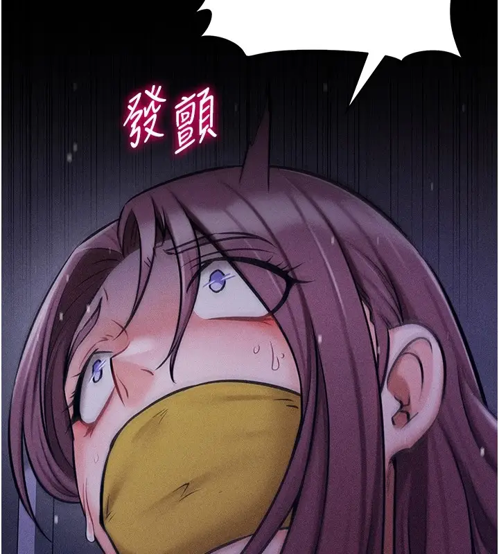 漫画《选手村》第4话第248张图