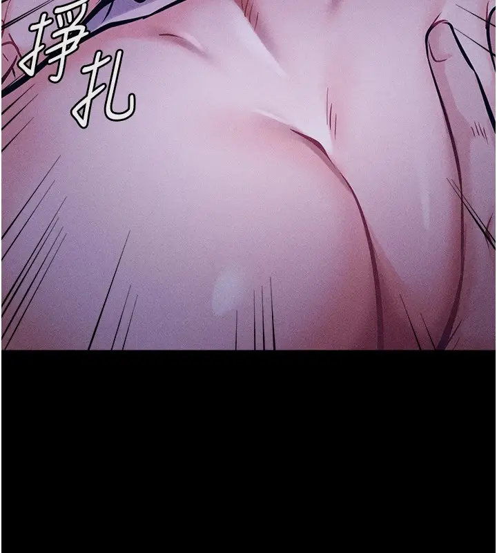 漫画《选手村》第4话第252张图