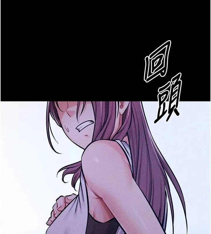 漫画《选手村》第4话第267张图
