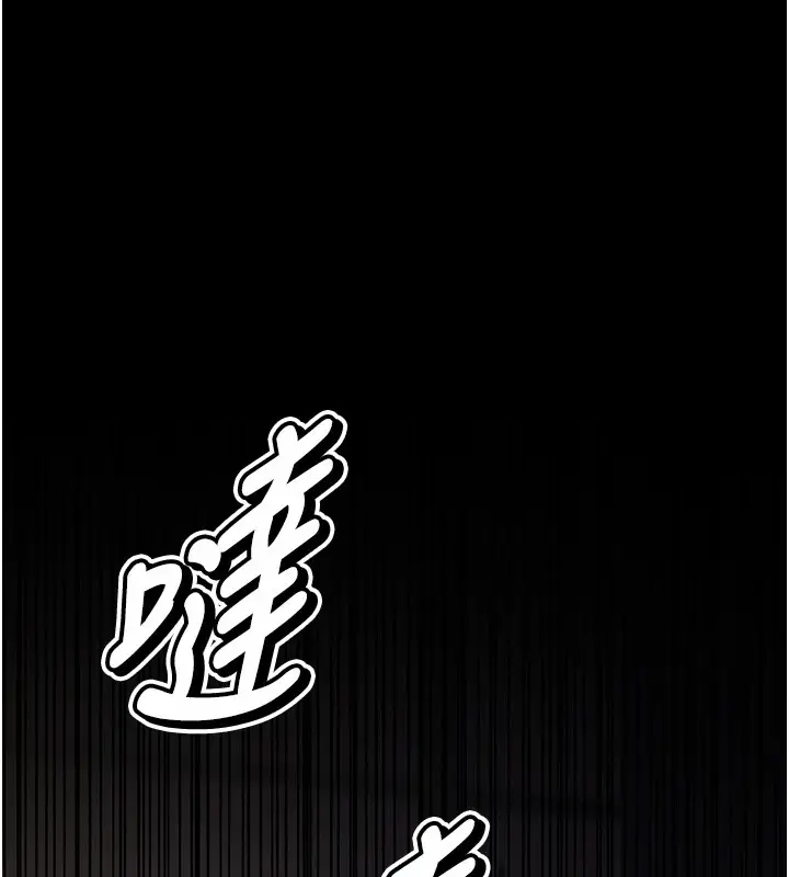 漫画《选手村》第4话第276张图