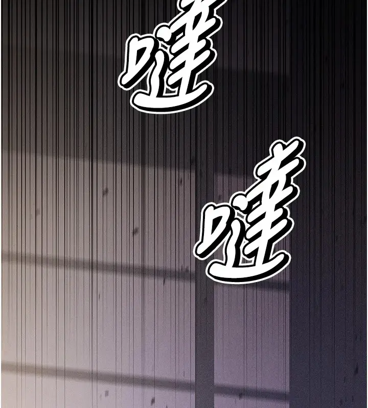漫画《选手村》第4话第277张图