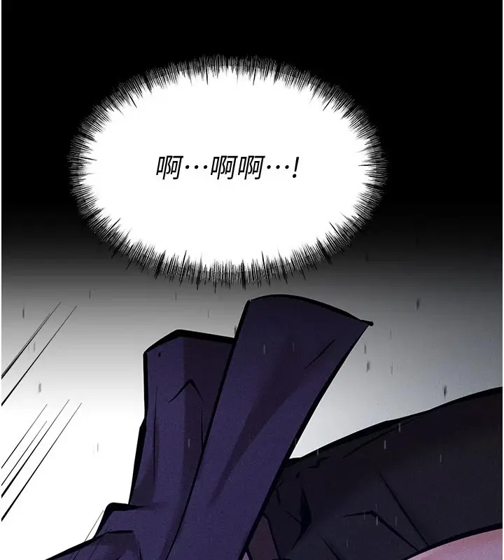 漫画《选手村》第4话第28张图