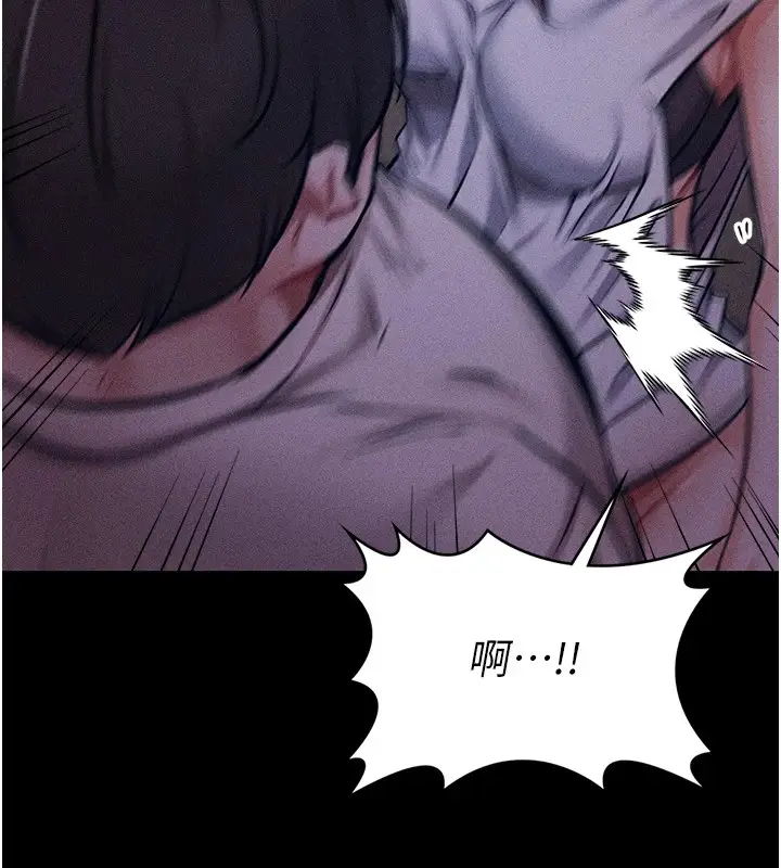 漫画《选手村》第4话第288张图