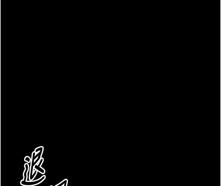 漫画《选手村》第4话第289张图