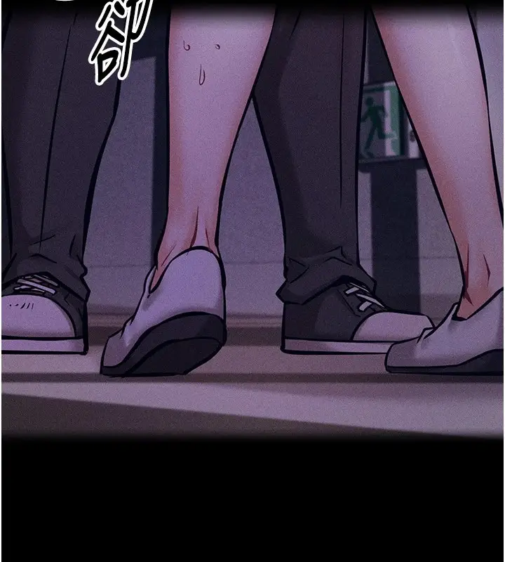 漫画《选手村》第4话第290张图