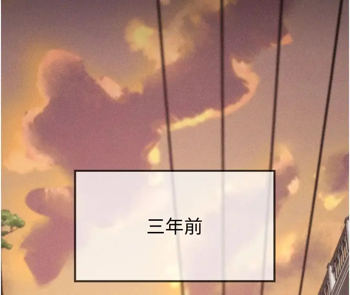 漫画《选手村》第4话第43张图