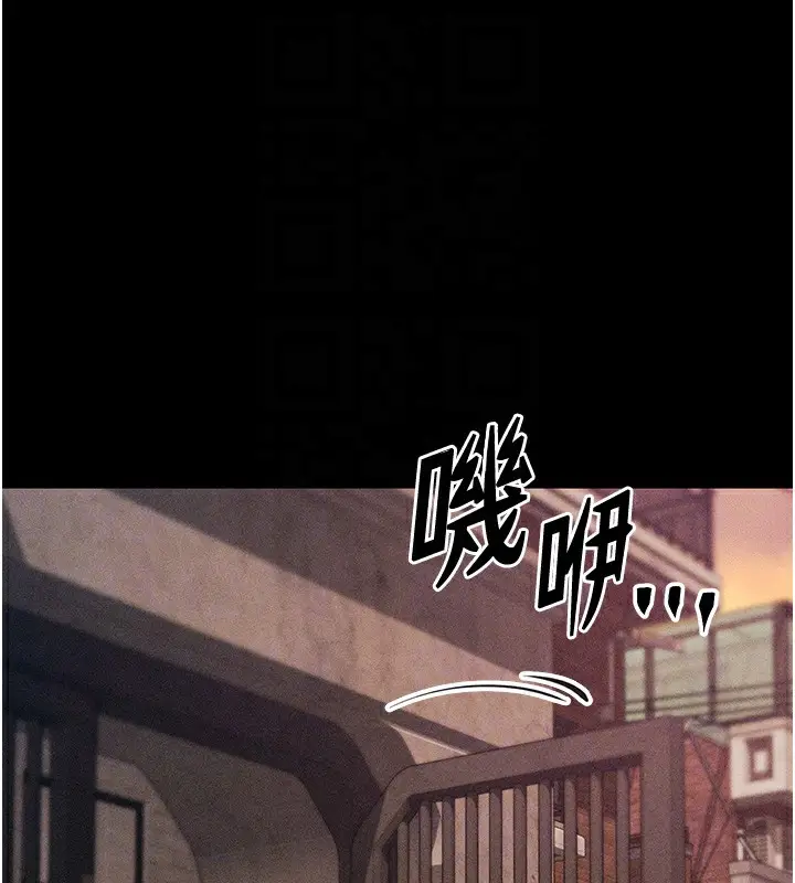 漫画《选手村》第4话第46张图