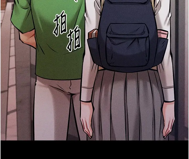漫画《选手村》第4话第72张图