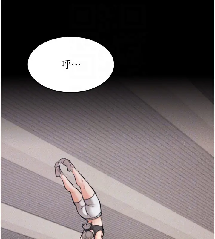 漫画《选手村》第4话第77张图