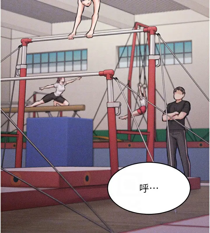 漫画《选手村》第4话第78张图