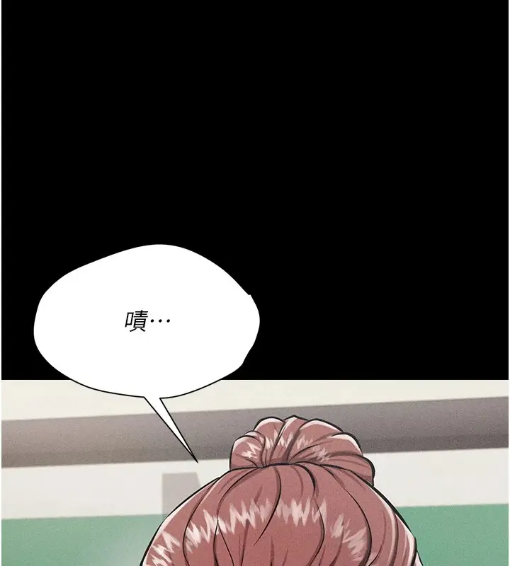 漫画《选手村》第4话第89张图