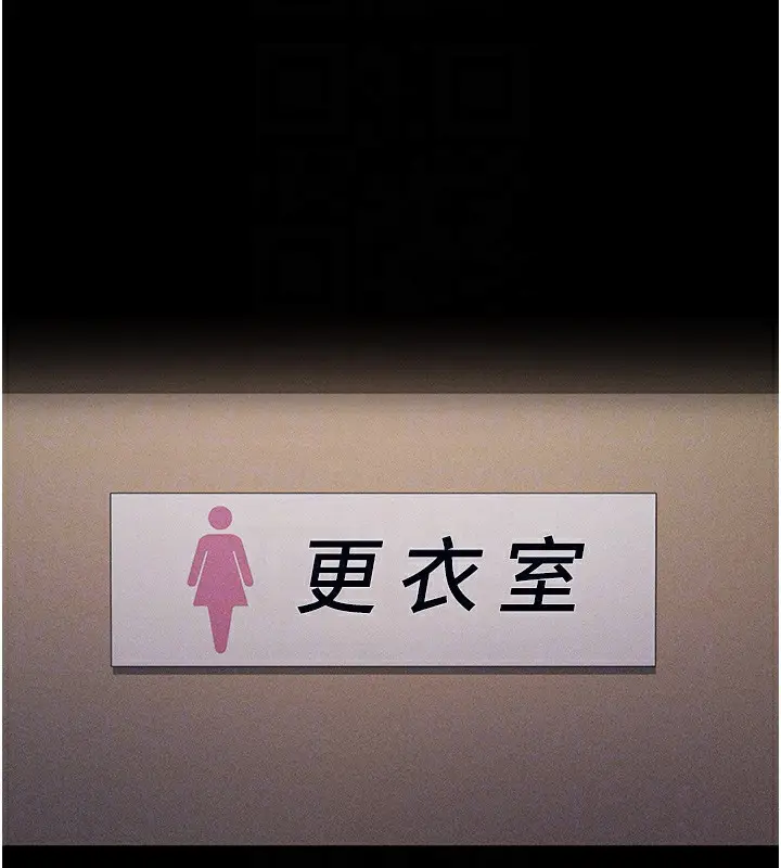 漫画《选手村》第4话第93张图