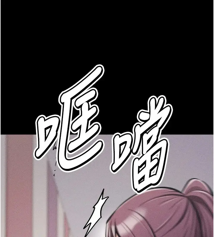 漫画《选手村》第4话第97张图