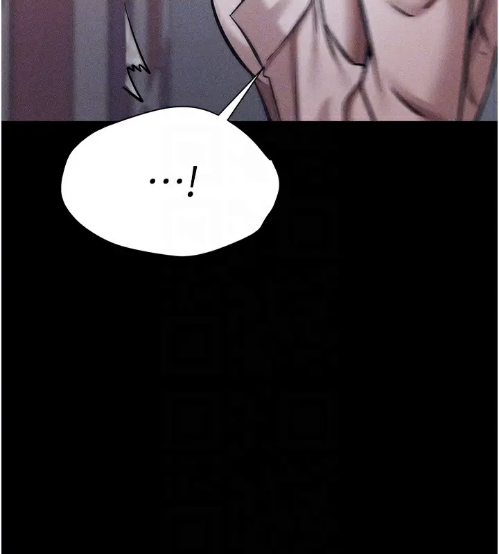 漫画《选手村》第4话第99张图