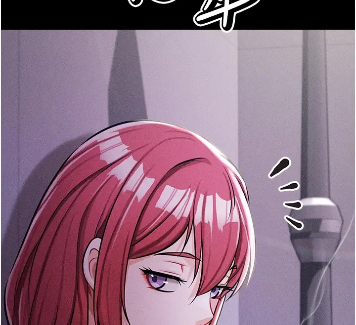 漫画《选手村》第5话第144张图