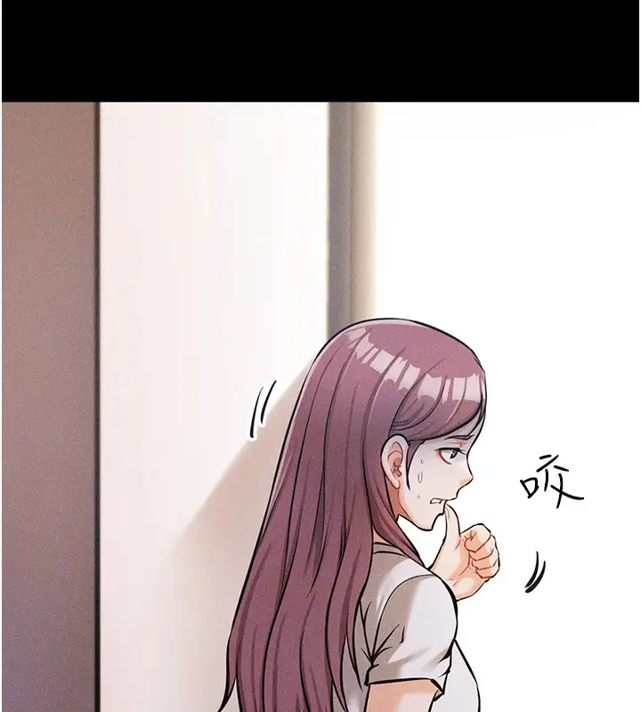 漫画《选手村》第5话第153张图