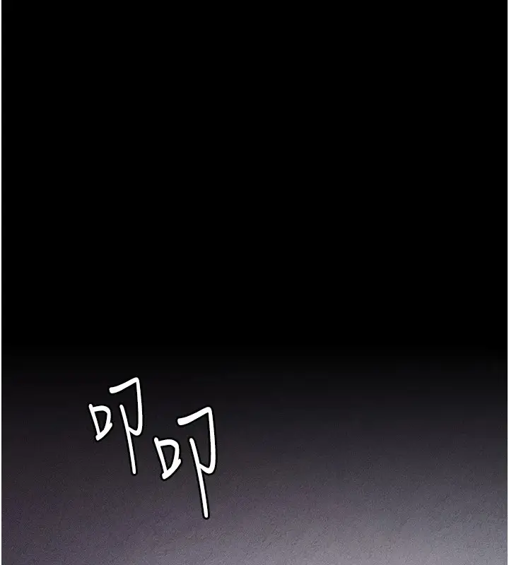 漫画《选手村》第5话第162张图