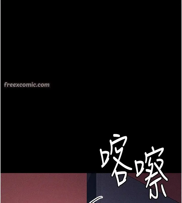 漫画《选手村》第5话第165张图