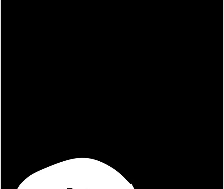 漫画《选手村》第5话第168张图