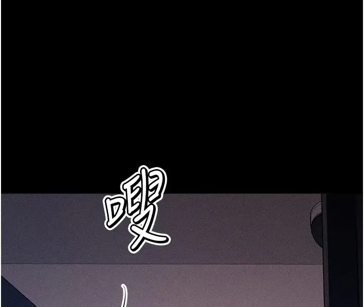 漫画《选手村》第5话第178张图