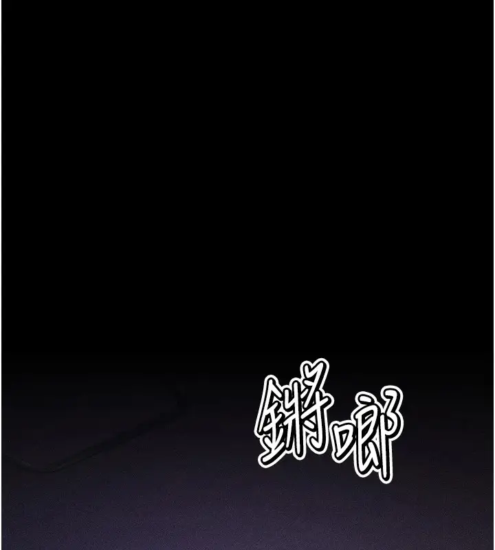 漫画《选手村》第5话第184张图