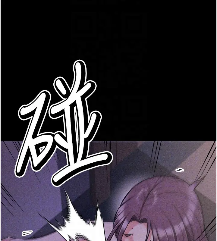 漫画《选手村》第5话第22张图