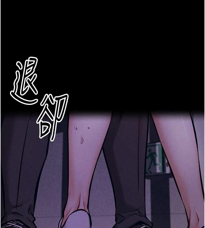 漫画《选手村》第5话第25张图